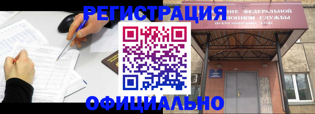 форма 3 в Адыгее