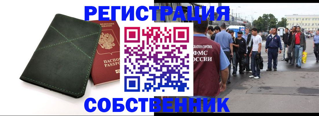 найти адрес прописки в Адыгее